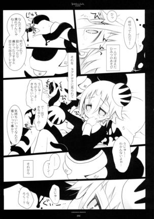 WITH ONE'S SOUL Page #138