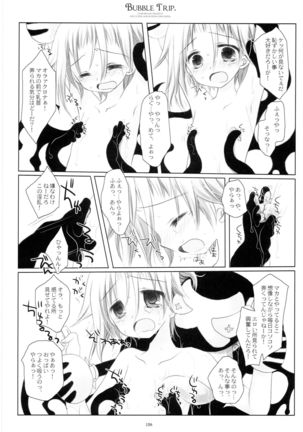 WITH ONE'S SOUL Page #106
