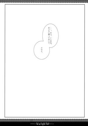 WITH ONE'S SOUL Page #90
