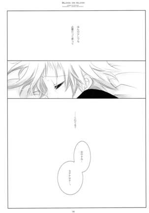 WITH ONE'S SOUL Page #44
