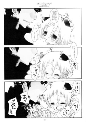 WITH ONE'S SOUL Page #196