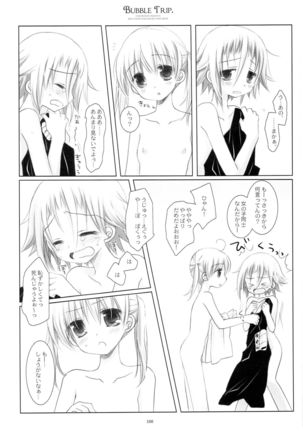 WITH ONE'S SOUL Page #100