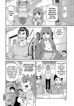 Hitozuma Seiyuu Ikuko-san Ch. 1-6 - Page 41