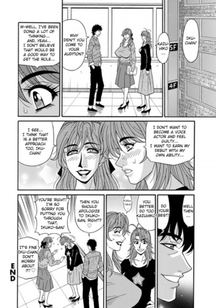 Hitozuma Seiyuu Ikuko-san Ch. 1-6 - Page 119