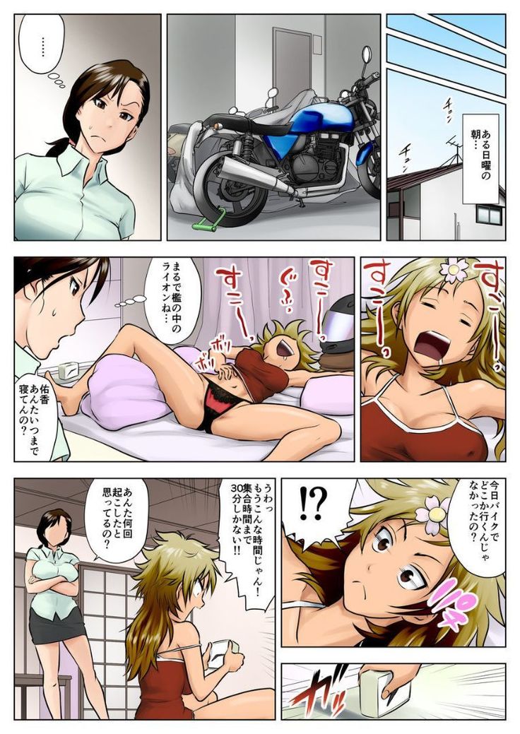Widow Naoko
