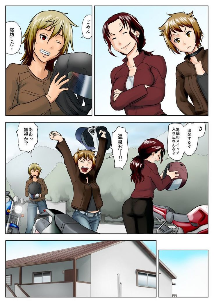 Widow Naoko