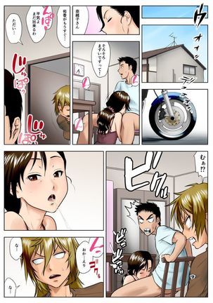 Widow Naoko Page #46