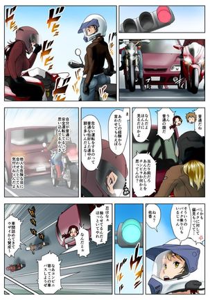 Widow Naoko Page #45