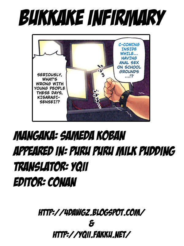Puru Puru Milk Pudding Ch.01-03
