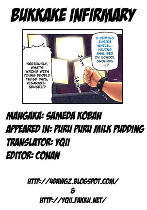 Puru Puru Milk Pudding Ch.01-03
