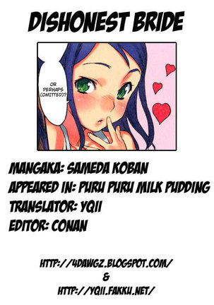 Puru Puru Milk Pudding Ch.01-03 Page #14