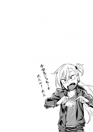 Image 8670682