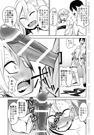 Image 8670689