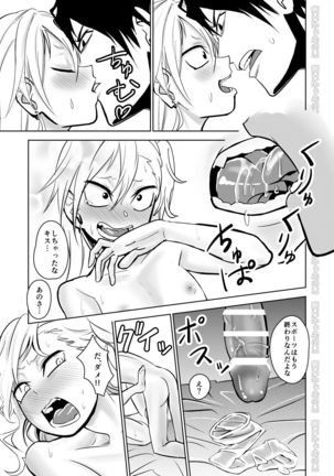 Kinpatsu Yancha-kei na Kanojo to no Kurashikata "Saenai Seinen ga Junjou Yankee to Deatta Sono Hi ni Sex & Kekkon Shichau Ohanashi" - Page 23