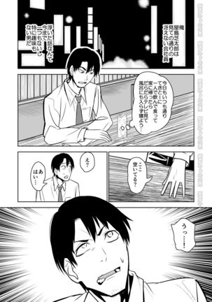 Image 8670683