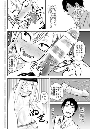Image 8670690