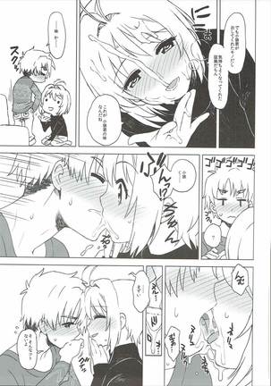 Kotaete! Syaoran-kun Page #20