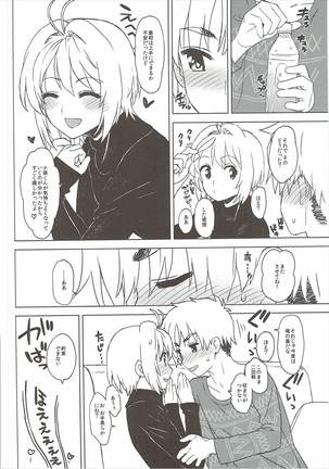 Kotaete! Syaoran-kun Page #21