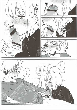 Kotaete! Syaoran-kun Page #15
