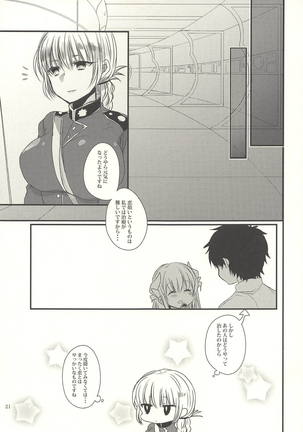 Koiwazurai - Page 20