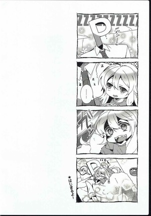 Hoshimofu Harmony - Page 4