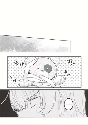 Futarikiri no Natsu | 둘만의 여름 Page #34