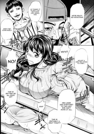 Fukushuu no Uta Chapter 1 Page #6