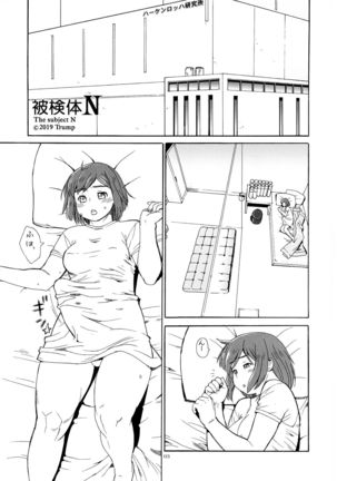 Image 8162468