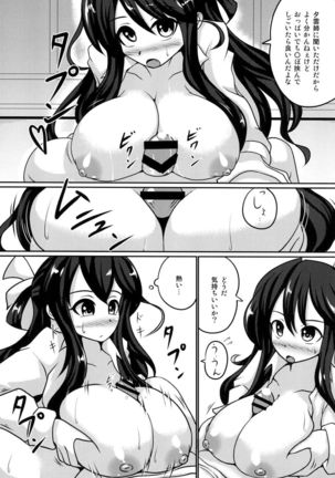 Image 5473087