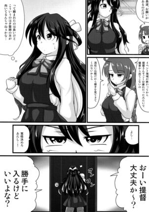 Image 5473081