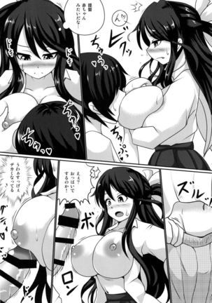 Image 5473084