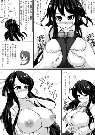 Image 5473086
