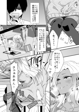 [Nanaten Manten Josou gyaru otoko kun ni apuri de ec china itazura shitemita - Page 8