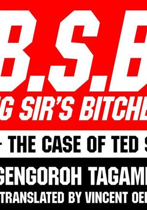 Tagame Gengoroh] B.S.B. Big Sir's Bitches : A Farmer - In the Case of Ted Sterling Page #1