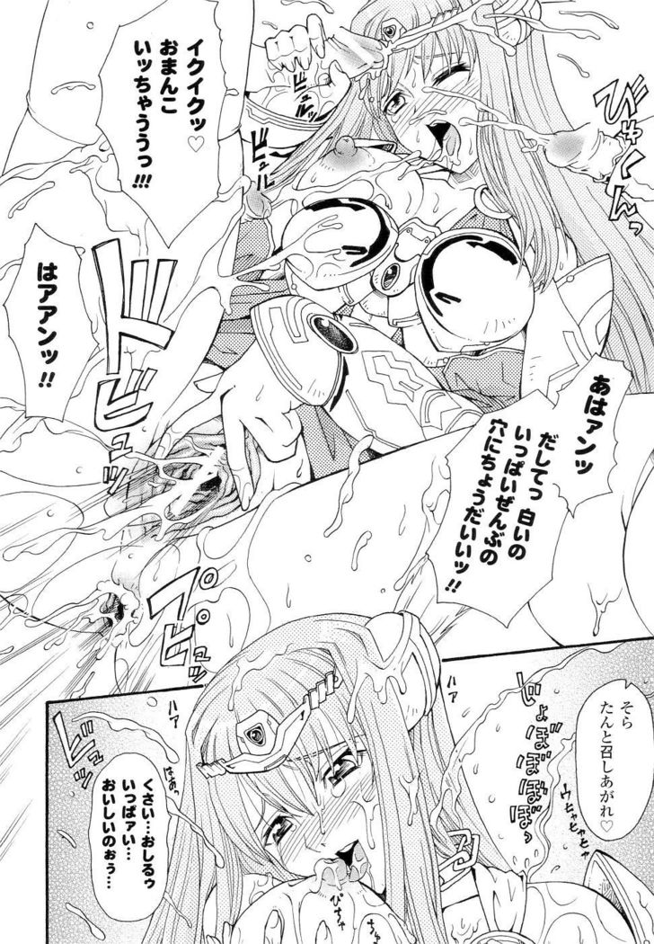 Seirei Kishi Aquael Anthology Comics