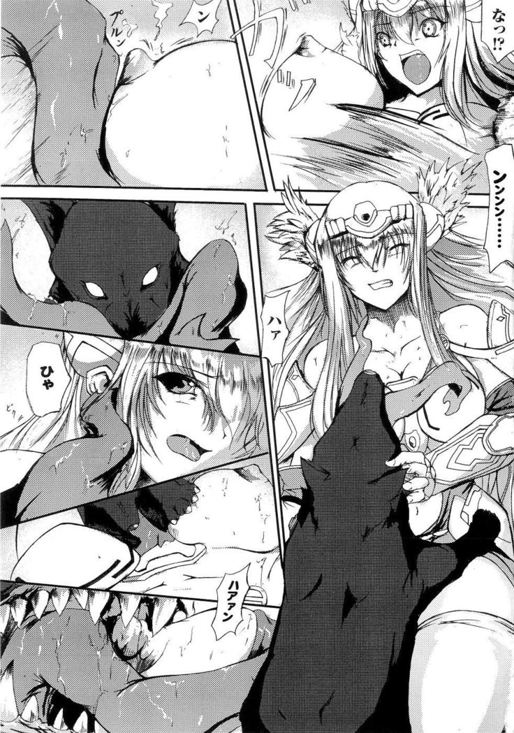 Seirei Kishi Aquael Anthology Comics