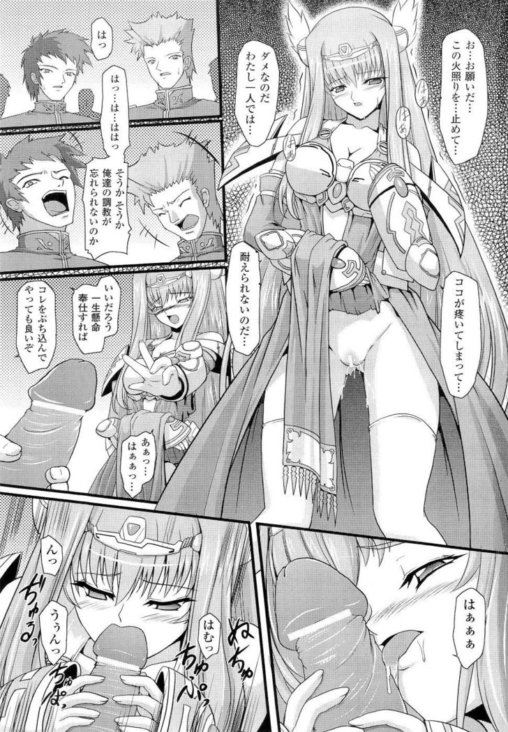Seirei Kishi Aquael Anthology Comics