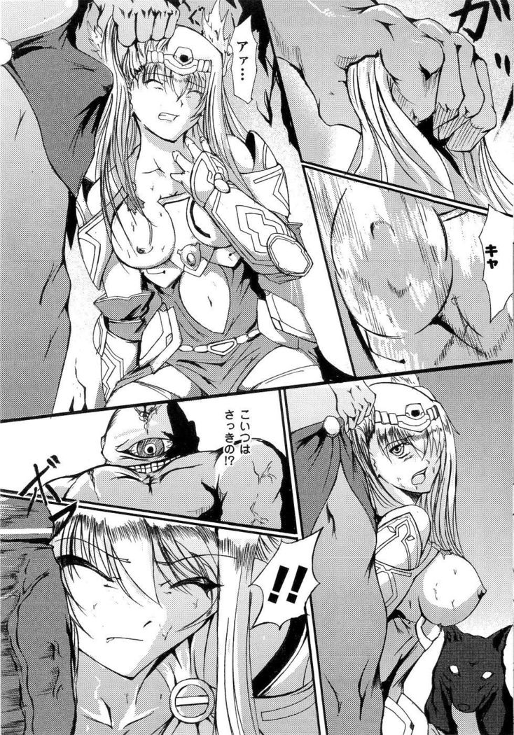 Seirei Kishi Aquael Anthology Comics