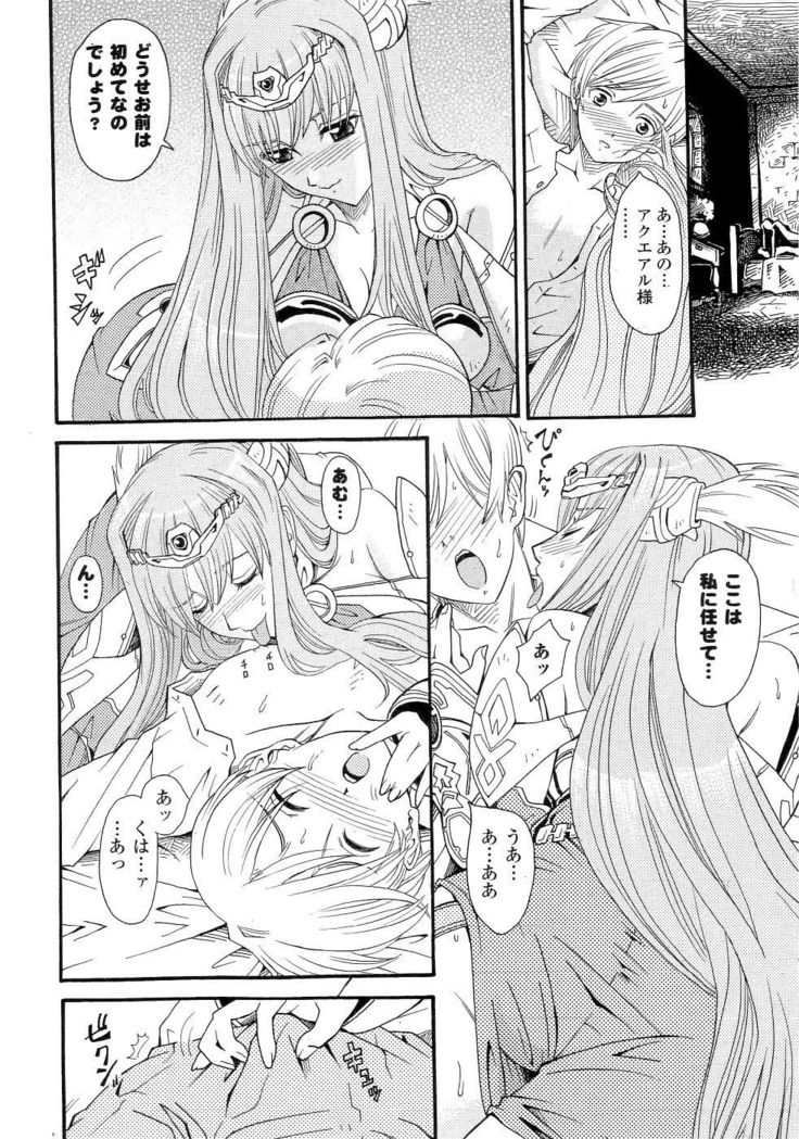 Seirei Kishi Aquael Anthology Comics