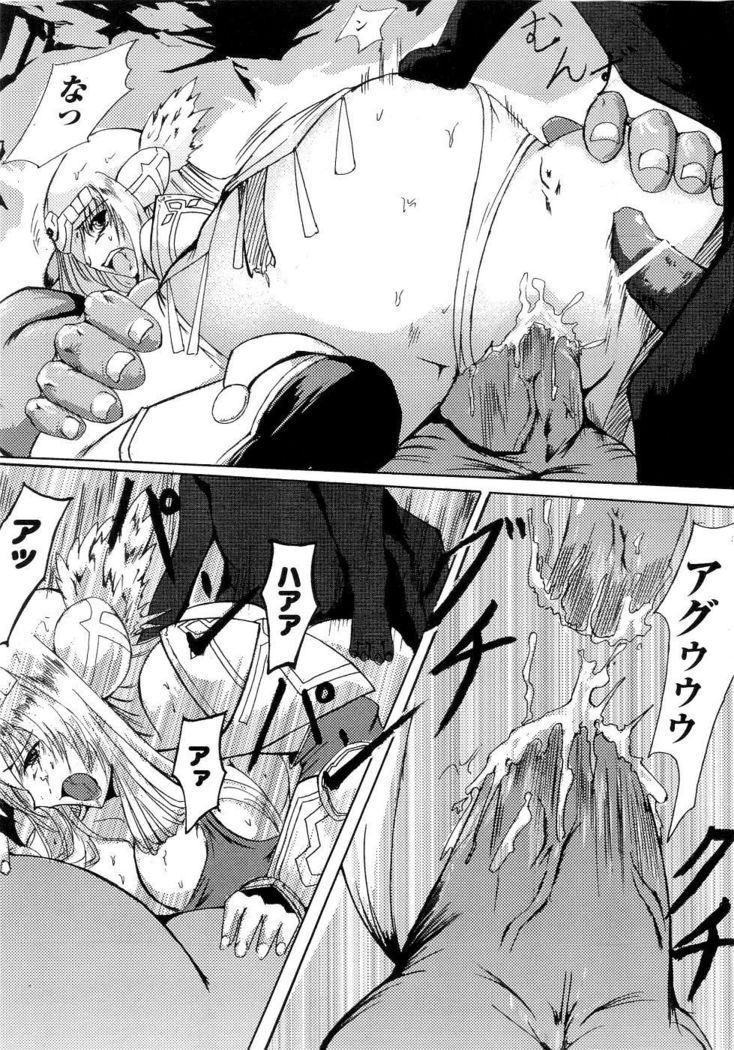 Seirei Kishi Aquael Anthology Comics