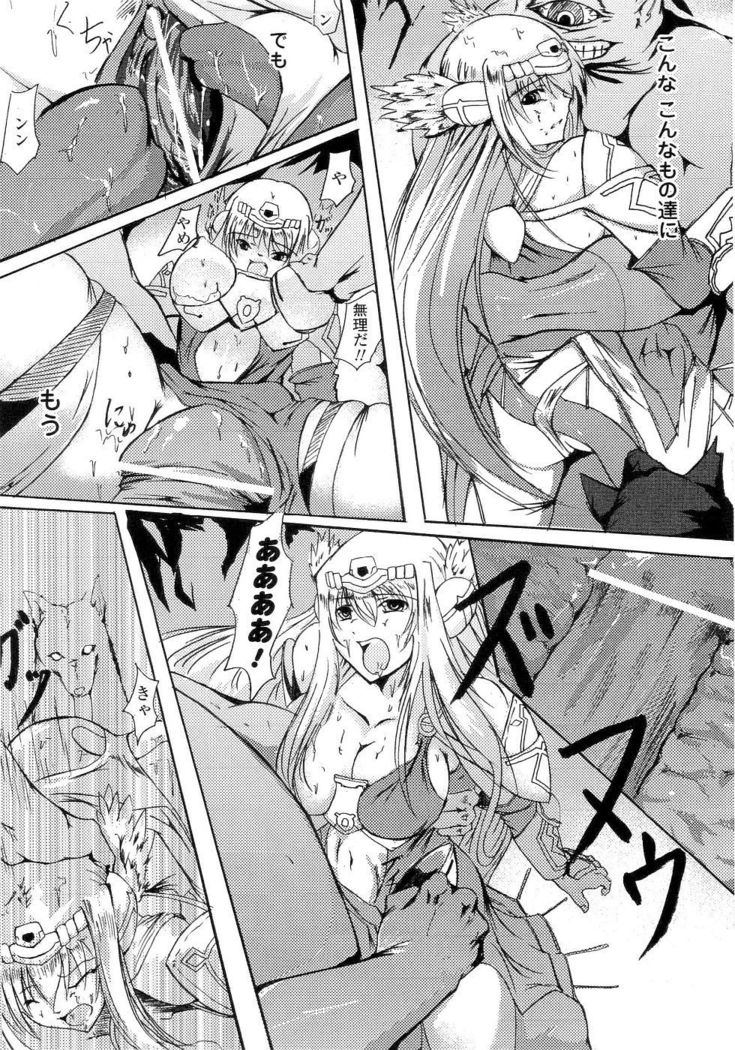 Seirei Kishi Aquael Anthology Comics