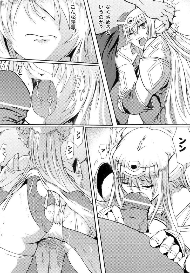 Seirei Kishi Aquael Anthology Comics