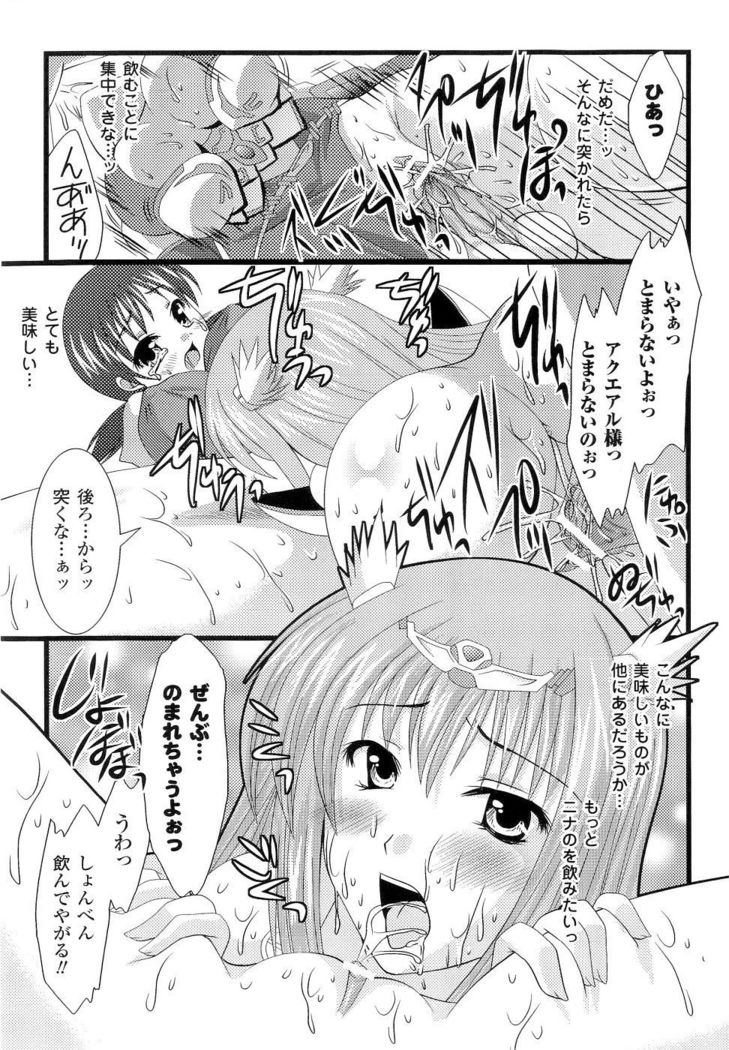 Seirei Kishi Aquael Anthology Comics