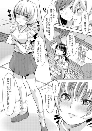Image 8368474