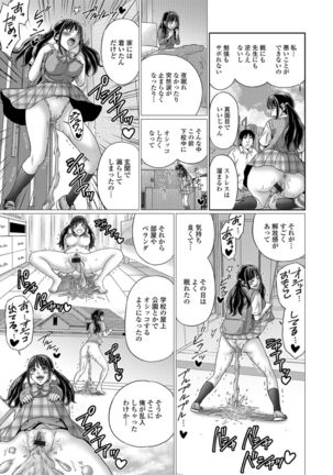 Oshikko ☆ Dechau!! for Digital Vol.2 - Page 66