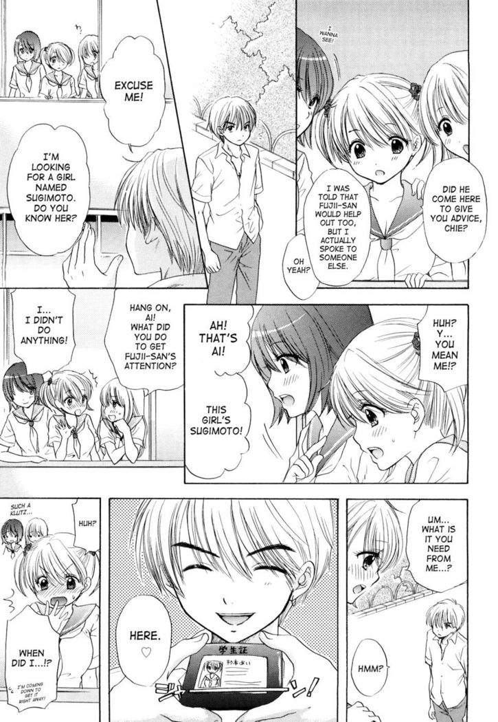 The Great Escape - Chapter 28