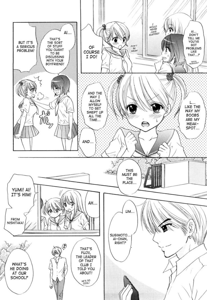 The Great Escape - Chapter 28