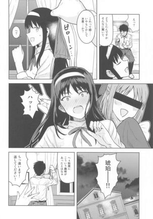 Image 10872112