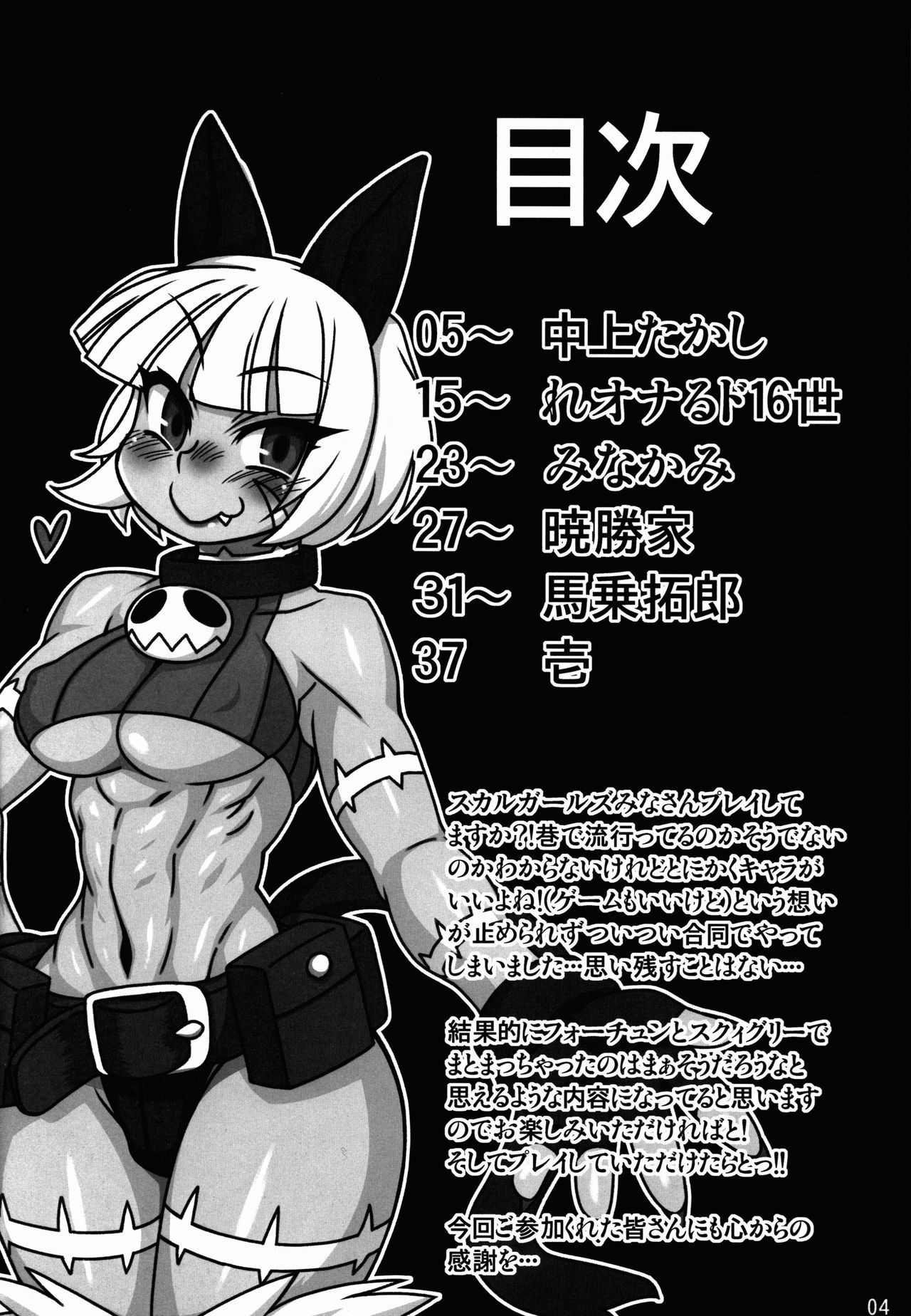 CAT&DIVA - skullgirls - Free Hentai Manga, Doujins & XXX