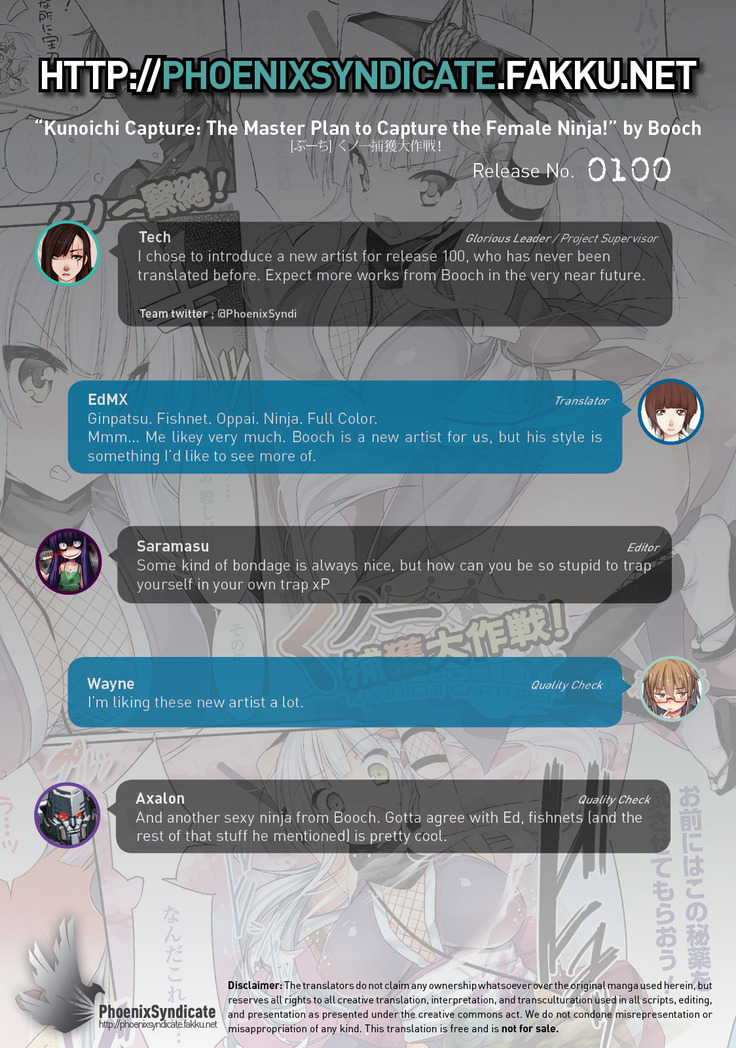 Kunoichi Capture The Master Plan to Capture the Female Ninja!
